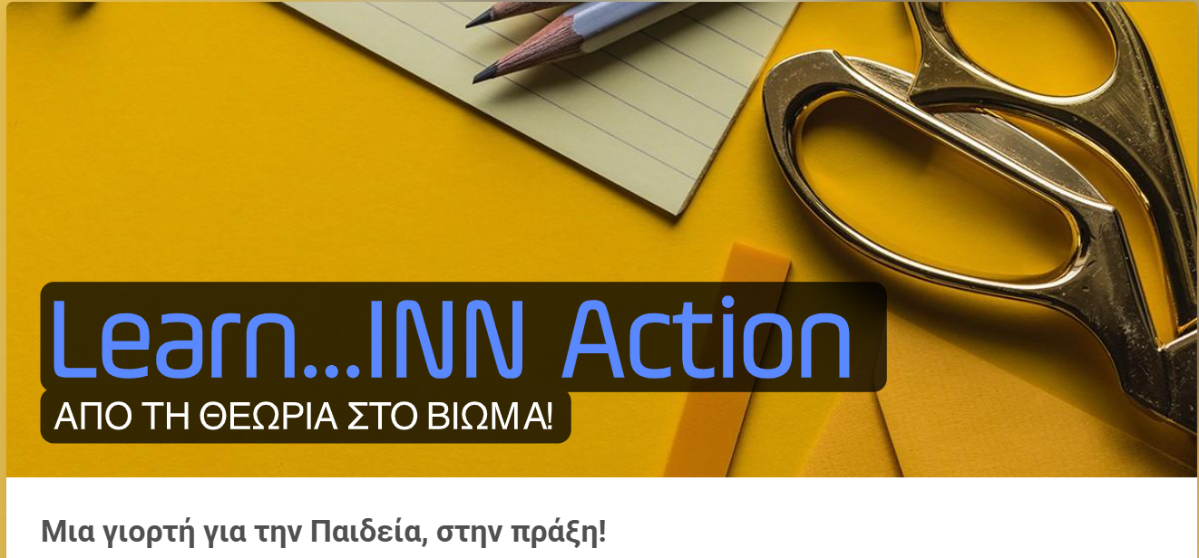 Learning in action: Τεχνικές διδασκαλίας βιωματικής μάθησης